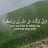 Discover The Beauty And Majesty Of The Quran Majid