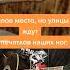 Группа Крови на Гитаре