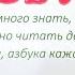Скоро в школу в 1 класс