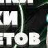 СТРИМ ПО ФОРТНАЙТ КАСТОМКИ БИТВА СЕТОВ РОЗЫГРЫШ
