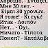 Думаю все слова эти вам знакомы Ну вдруг пригодится