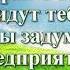 ВидеоБиблия Книга пророка Иезекииля с музыкой глава 38 Бондаренко