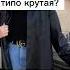 Как научиться хамить без мата