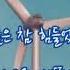MJ 써니사이드 한번씩 그리운 날에 Feat 달 Of S I S 가사