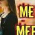 Сабр мега мерам