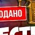 ОТОМСТИЛИ с ХОЛДИКОМ ТЕРСУ ЗА ДИГЛ АУРЕЙТ