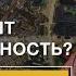 Стать КОСМОПОЛИТОМ С нами это РЕАЛЬНОСТЬ