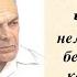 Путешествие в мир природы Паустовский и природа Всматриваемся и любуемся