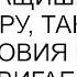 Мало что ты своих детей тащишь в мою квартиру так еще и условия мне выдвигаешь возмутилась я