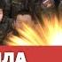 Зверства в Буче 64 омсбр