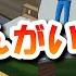 自由に過ごす お母さんがいない1日 サクラスクールシミュレーター