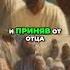 Воскресение Иисуса Свидетельства и Обетование Святого Духа
