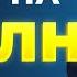 Как разбогатеть если у тебя ничего нет Брайан Трейси