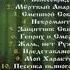 Разборки из за баб