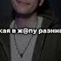 мне так нравится люблювас живём импровизаторы арсений попов антон Шастун KoT Wn2vt