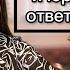 12 ЛЕКЦИЯ ПРАВОНАРУШЕНИЯ И ЮРИДИЧЕСКАЯ ОТВЕТСТВЕННОСТЬ