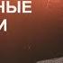 Сексуальные извращения перверсии Консультация врача сексолога