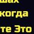 Шум и звон в ушах прошел и будешь лучше слышать уже после 1 раза если сделаешь