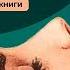 Хищные вещи века Видео разбора книги братьев Стругацких в книжном клубе