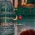 Ramadan Ramadan Ya Habib Ramzan Special New Whatsapp Status 2023 1stramadan Ramzanspecial
