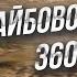 ВАЙБОВОЕ ТУЛЕВО на GTA 5 RP на СЕРВЕРЕ HAWICK СУПЕР ПЛАВНО ГТА 5 РП ХАВИК