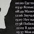 Где то там далеко НОВЫЙ ДЕТСКИЙ АЛЬБОМ Василий Перебиковский