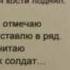 Джимми Борман Песня поисковика