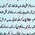 Quotes Islamicquotes Islamicshorts Motivation Hadees Shortsfeed Ytshorts Youtube