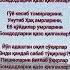 Islomiy Sherlar Video Yoqsa Obuna Bo Ling