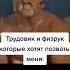 Не смогут это сказать Трек Restlxss Krushed TROLLFACE MEME