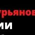 Что предсказывал старец Николай Гурьянов для России