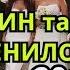 ЭМИН ТАЙНО ЖЕНИЛСЯ АЛЕНА ГАВРИЛОВА