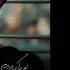 Ragheb To Ra Ke Didam Karaoke راغب تورا که دیدم کارائوکه