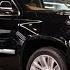 Mashup Vernam S Cadillac MORGENSHTERN Элджей Cadillac X Firework
