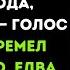 Ты премию получил Давай сюда нам нужнее голос отца прогремел через кухню