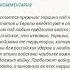 Военный преступник Стрелков Гиркин не разделяет оптимизма от участия США в переговорах
