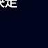 小生怕怕 谭咏麟 伴奏 Karaoke