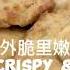 ASMR 低卡吞拿豆腐饼好吃简单易做 学起来哦 简易食谱 Cookingvideoshorts Recipeoftheday