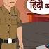 स स क सर ज कल स ट र इक Saas Ki Surgical Strike Bedtime Stories Fairy Tales Kahani Hindi Story
