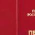 Секс по телефону