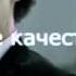 Шерлок Холмс посылает всех к черту часть первая