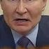 Путин ворвался с ДИКИМ ЗАЯВЛЕНИЕМ На РФ АДСКОЕ ЧП жахнули СВОЙ ЖЕ Су 25 Реакция RomanTsymbaliuk