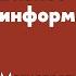 Магистерская программа Бизнес информатика