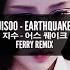 DANCE JISOO Earthquake Ferry Remix