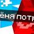Майнкрафт НО Ты НЕ МОЖЕШЬ Касаться БЕЛОГО ЦВЕТА Minecraft