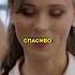 Помогла бабушке а она ей подарила счастье фильм сериал