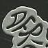 Stamping Plate No 124 Globetrotter Africa Australia