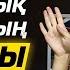Мамандықты оңай таңдауға көмектеметін ең үздік сұрақтар Мамандық қалай таңдаймын