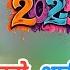 Theth Nagpuri Song 2025 New Nagpuri Song Dj 2024 2025 New Nagpuri Song 2025 Nagpuri GanaDj