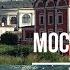 Москва Парк Зарядье в 6 утра Звуки города природы пение птиц